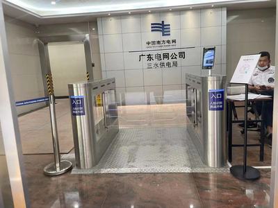 南方电网